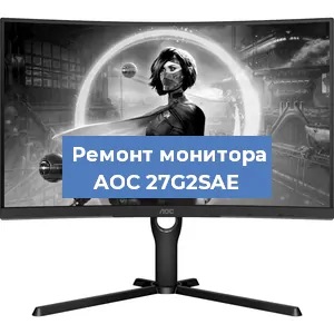Замена конденсаторов на мониторе AOC 27G2SAE в Челябинске
